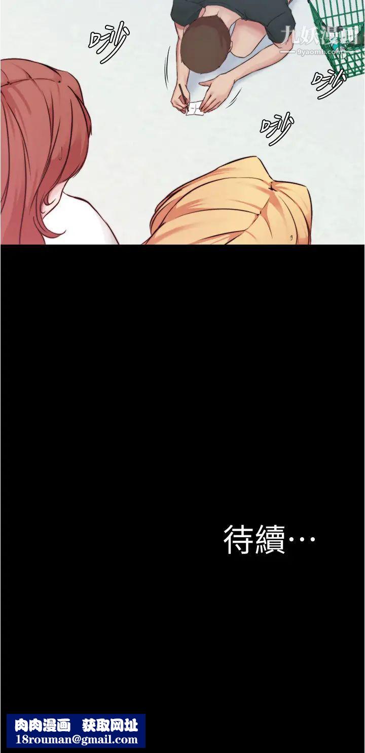 小裤裤笔记第61话-这绝对能打炮