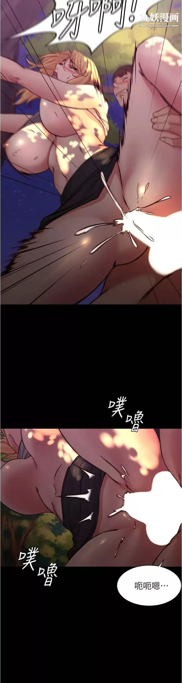 小褲褲筆記第64話-穿著婚紗露出內褲的漢娜