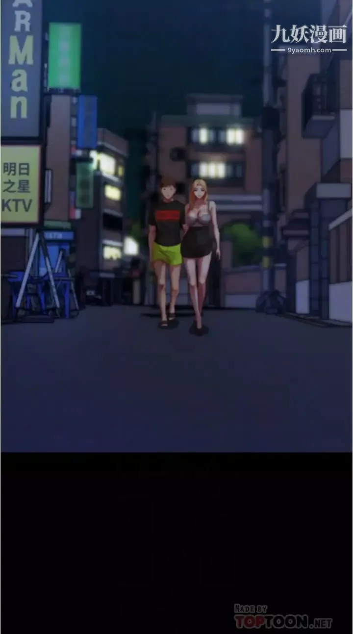 小裤裤笔记-第64话-穿着婚纱露出内裤的汉娜 - 图片 18