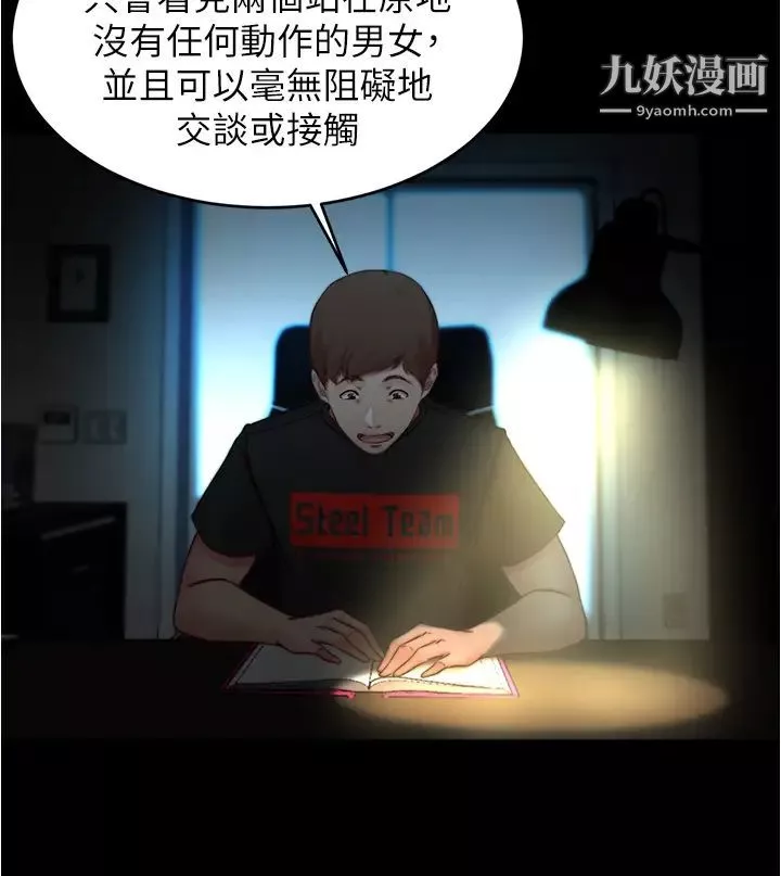 小褲褲筆記第64話-穿著婚紗露出內褲的漢娜