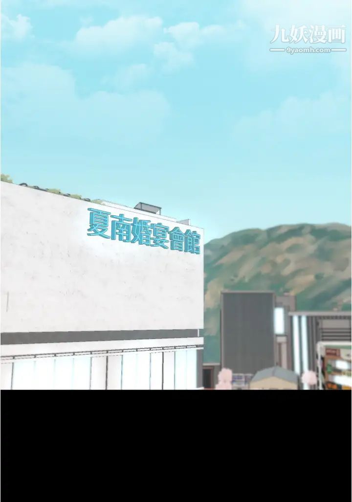 小褲褲筆記第64話-穿著婚紗露出內褲的漢娜