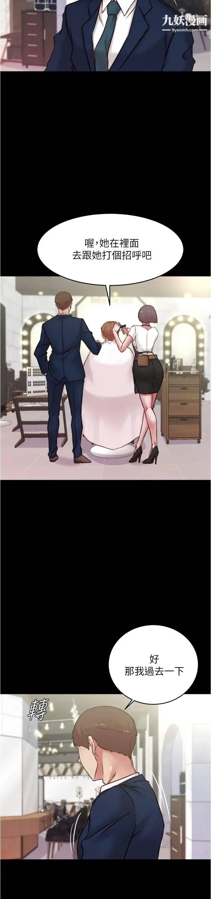 小褲褲筆記第64話-穿著婚紗露出內褲的漢娜