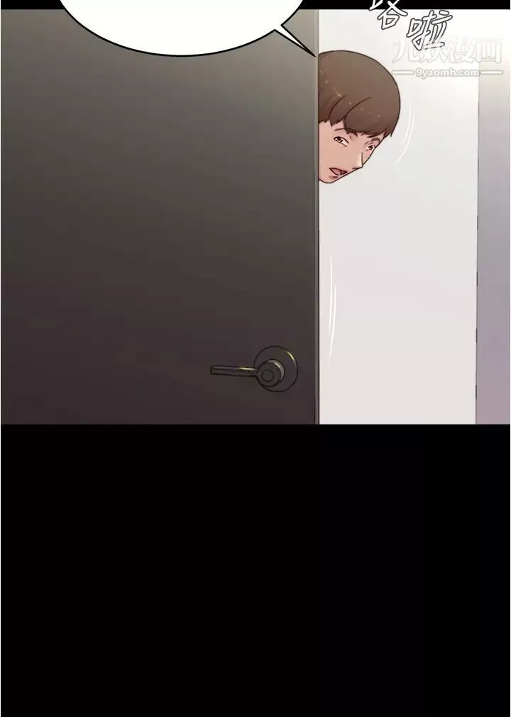 小褲褲筆記第64話-穿著婚紗露出內褲的漢娜