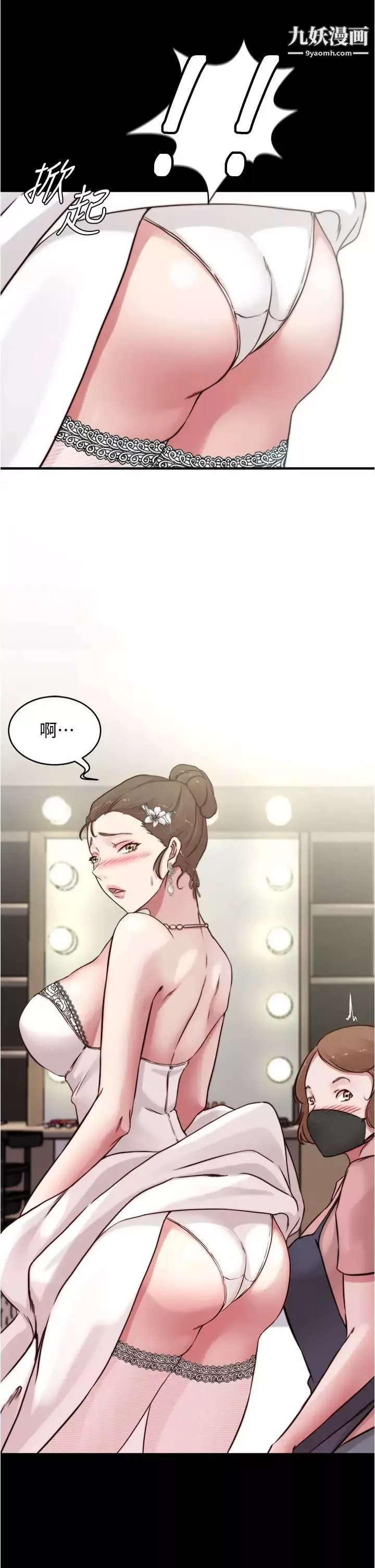 小裤裤笔记-第64话-穿着婚纱露出内裤的汉娜 - 图片 34