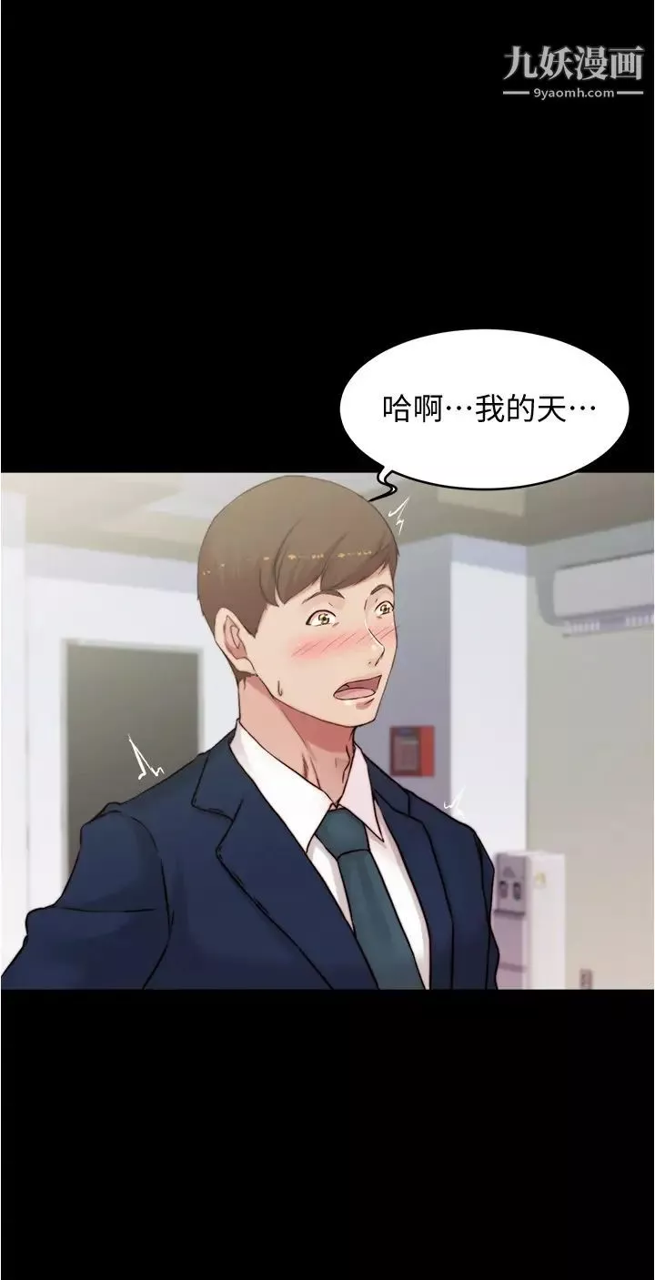 小褲褲筆記第64話-穿著婚紗露出內褲的漢娜