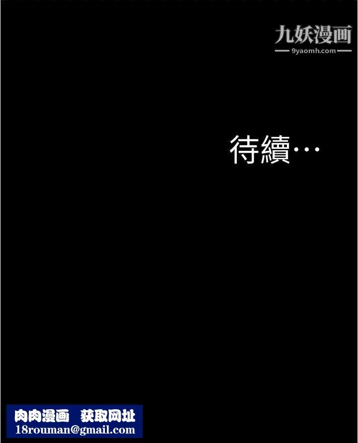 小裤裤笔记-第64话-穿着婚纱露出内裤的汉娜 - 图片 36
