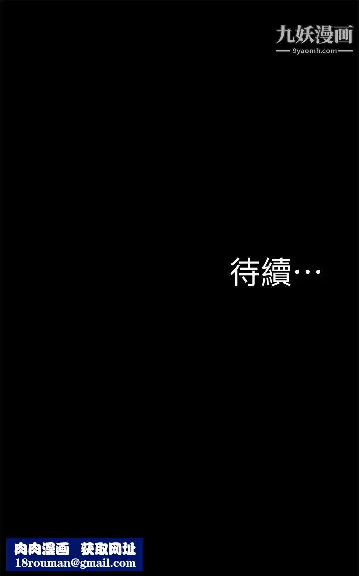 小褲褲筆記第66話-難忘的性愛