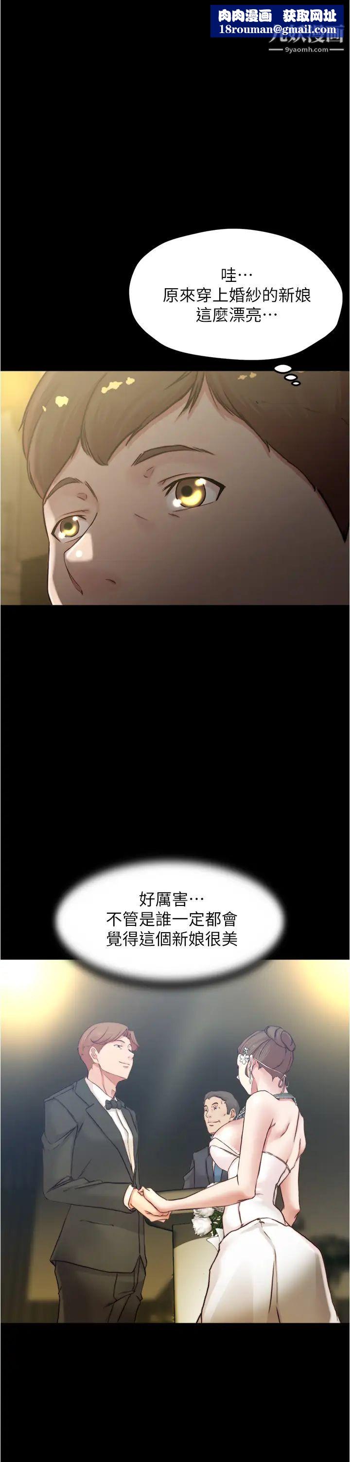 小裤裤笔记第67话-要上谁好呢?