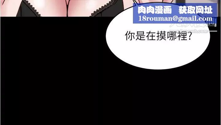 小裤裤笔记-第68话-在睡着的同学旁打炮 - 图片 20