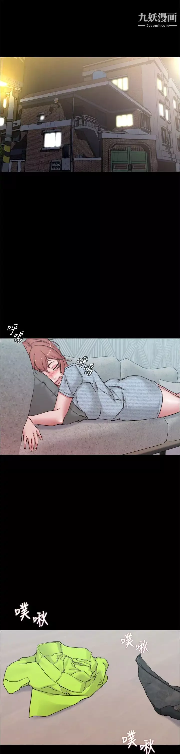 小裤裤笔记-第69话-一箭双鵰 - 图片 5