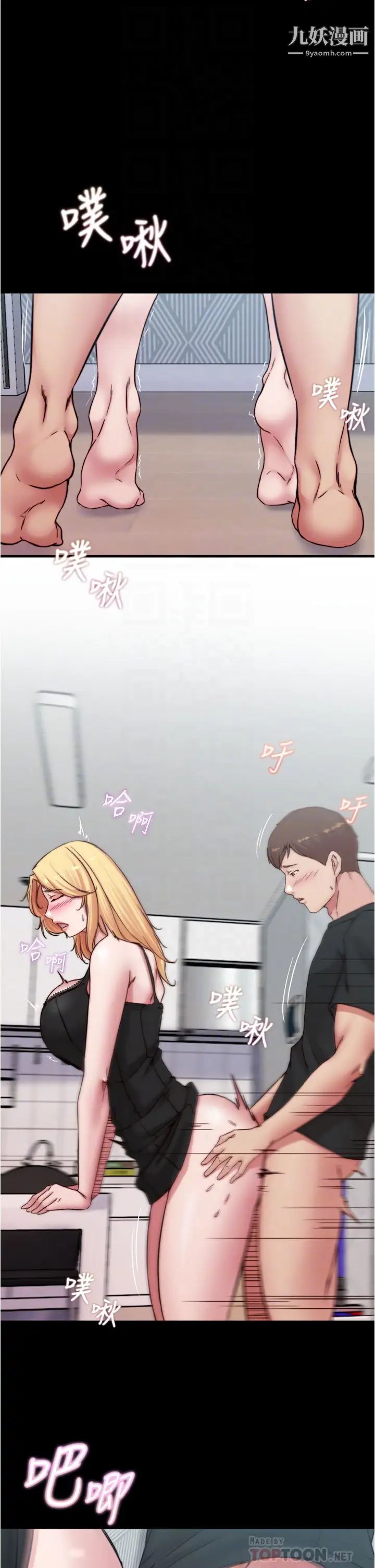 小裤裤笔记第69话-一箭双鵰