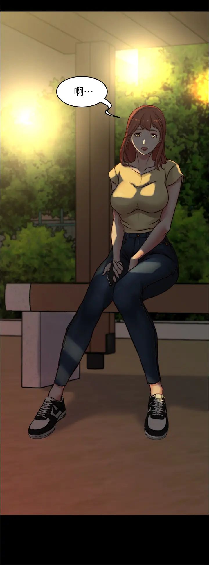 小褲褲筆記第71話-妳就放棄掙紮吧