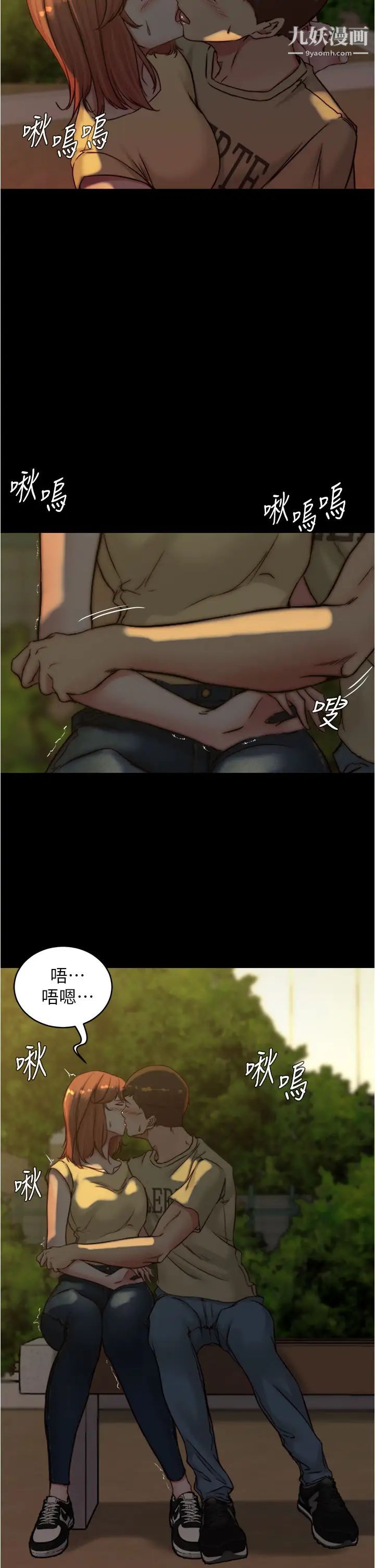 小裤裤笔记第72话-重逢有过一炮之缘的她