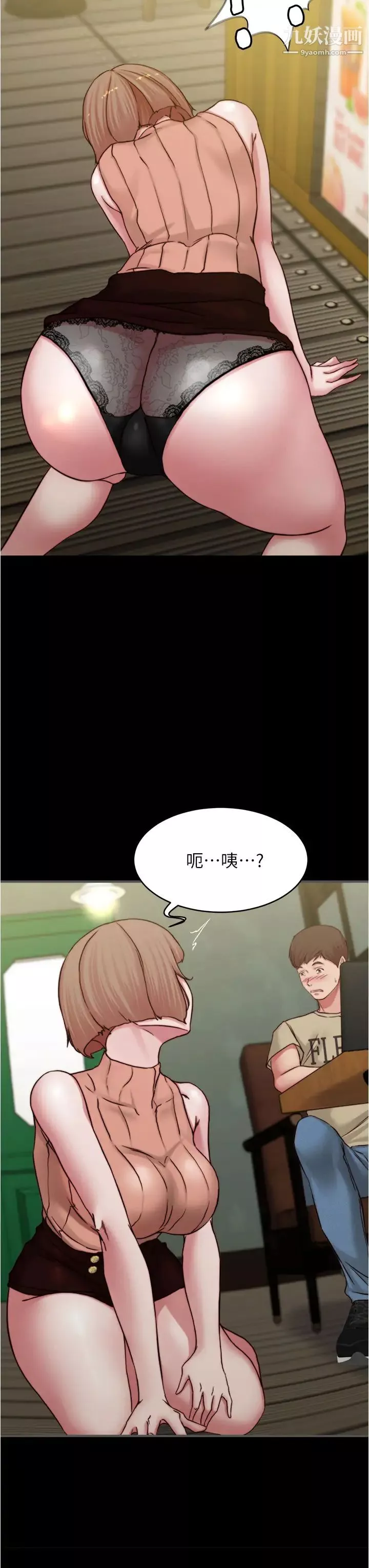 小裤裤笔记-第73话-在人来人往的咖啡厅! - 图片 3