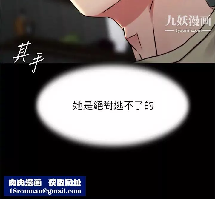 小裤裤笔记-第73话-在人来人往的咖啡厅! - 图片 20