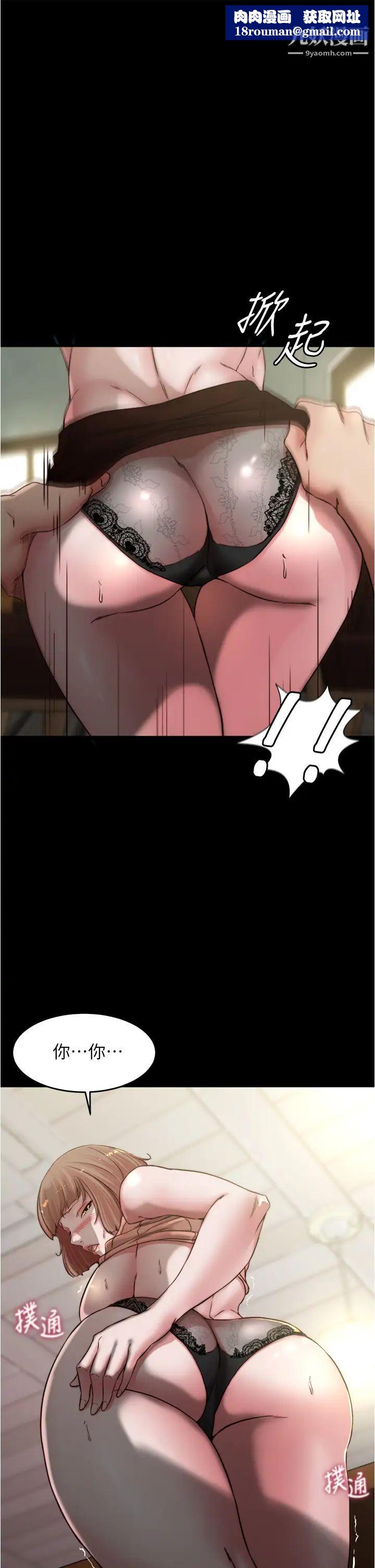 小褲褲筆記第74話-在熱鬧的咖啡廳高潮