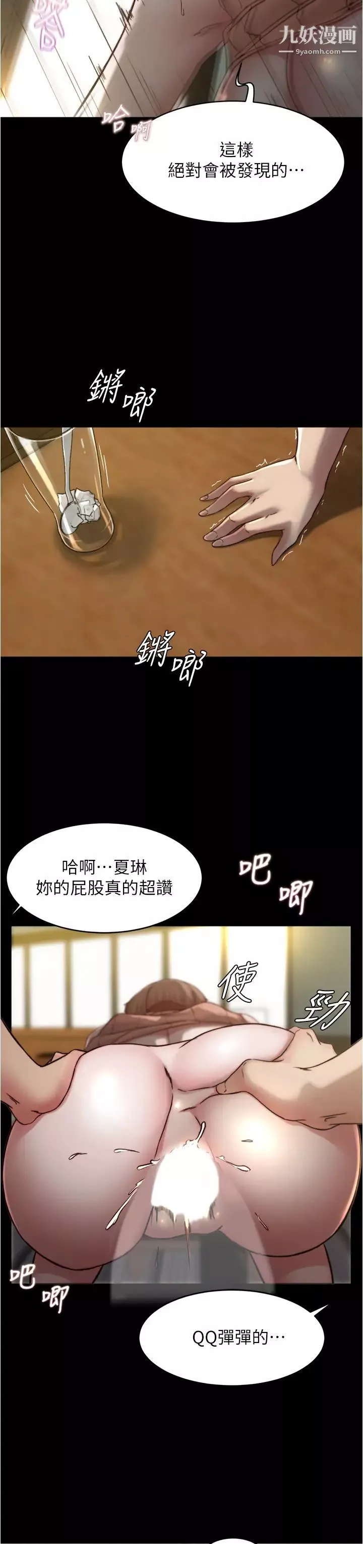小褲褲筆記第74話-在熱鬧的咖啡廳高潮
