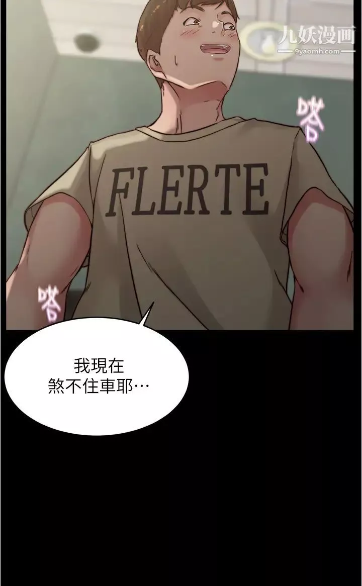 小褲褲筆記第74話-在熱鬧的咖啡廳高潮