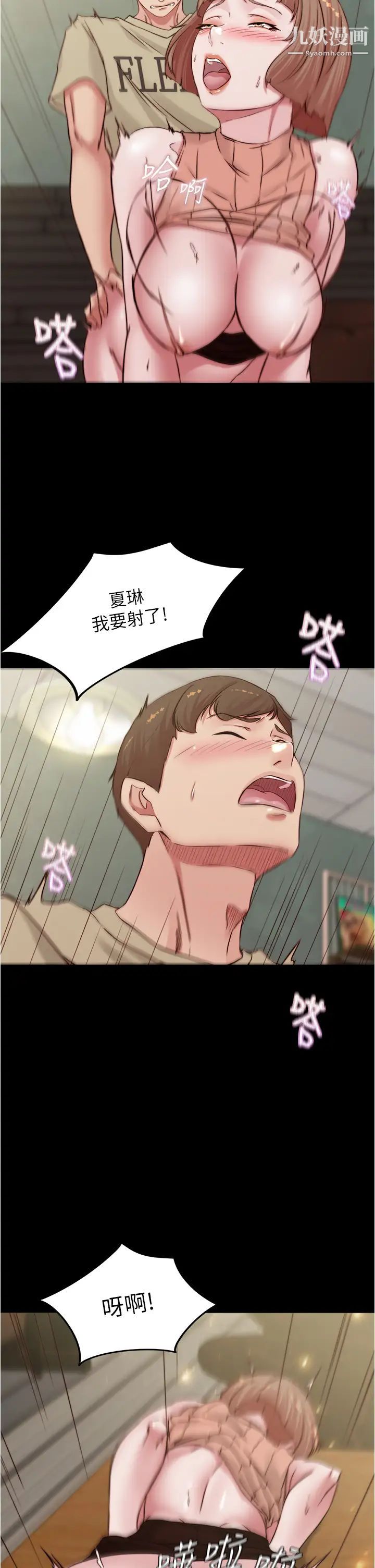 小裤裤笔记第74话-在热闹的咖啡厅高潮