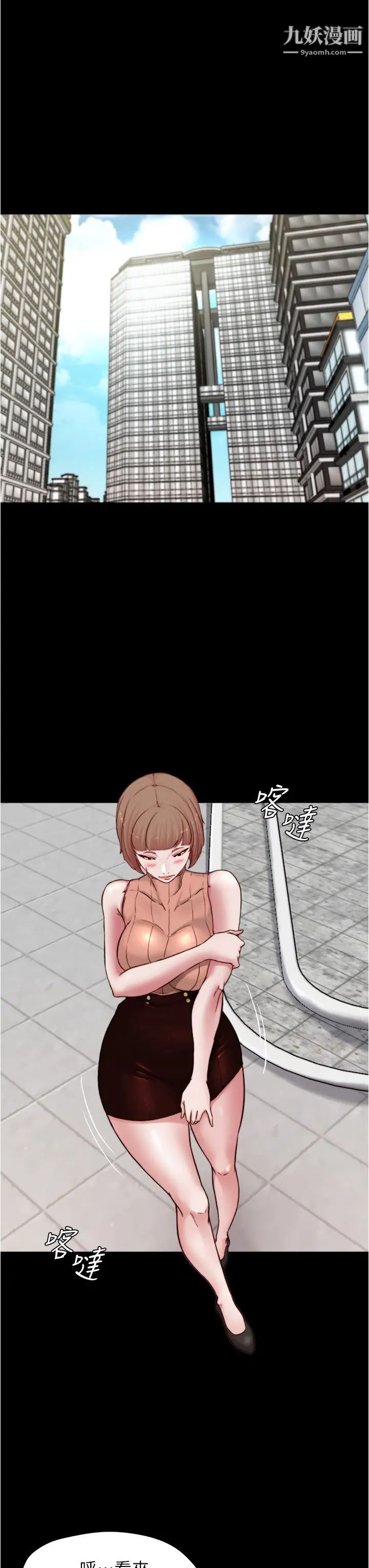 小裤裤笔记第75话-去妳傢单独谈谈吧