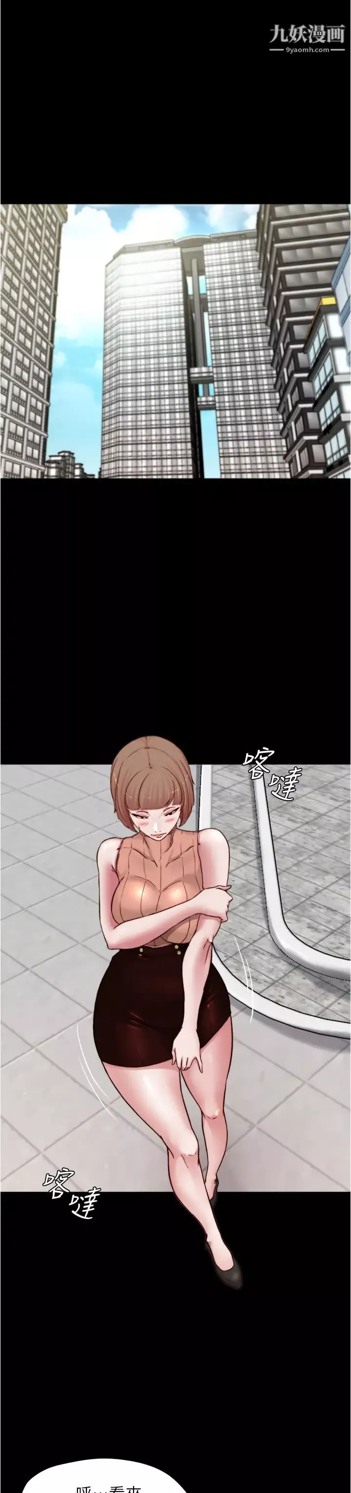 小裤裤笔记-第75话-去妳傢单独谈谈吧 - 图片 23