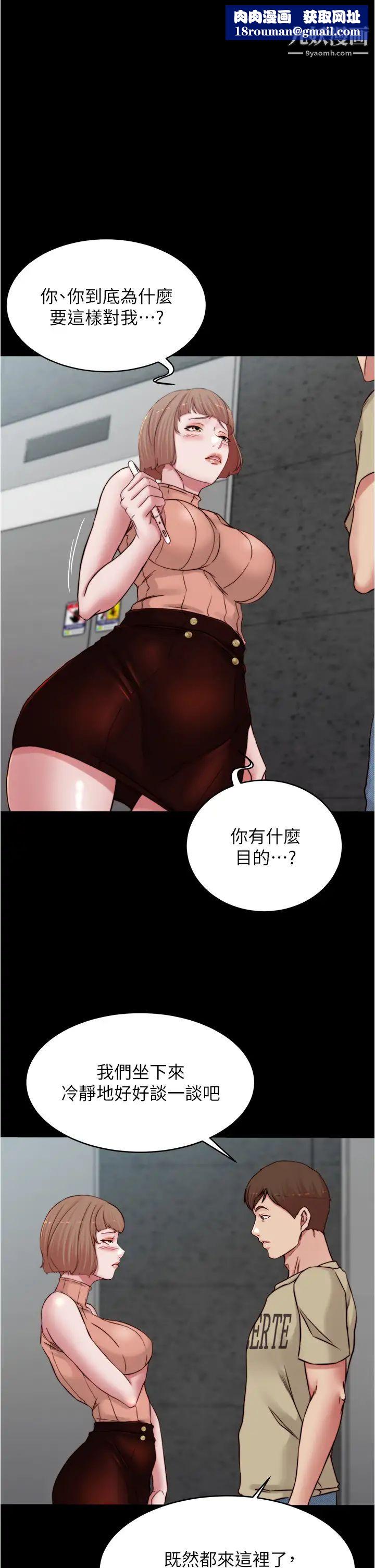 小裤裤笔记第76话-无所不能的内裤笔记