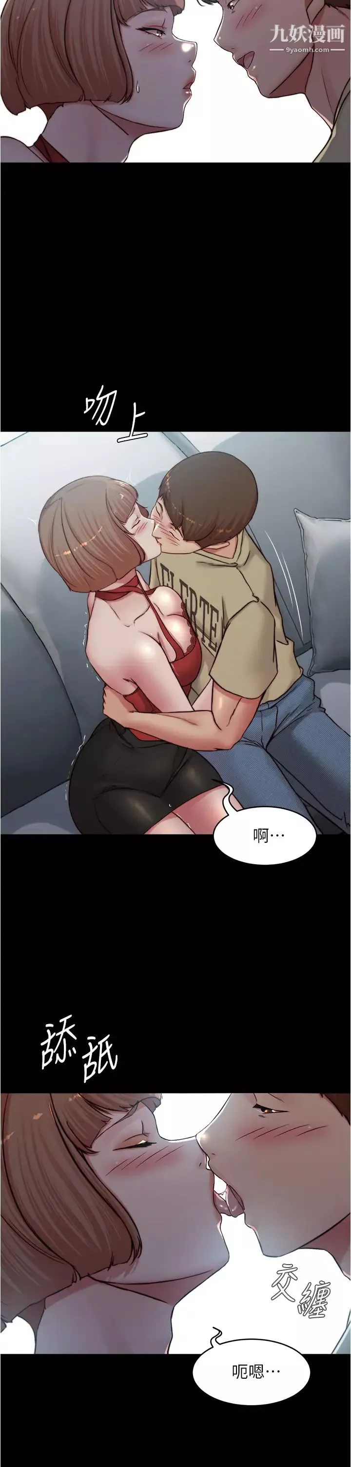 小褲褲筆記第76話-無所不能的內褲筆記