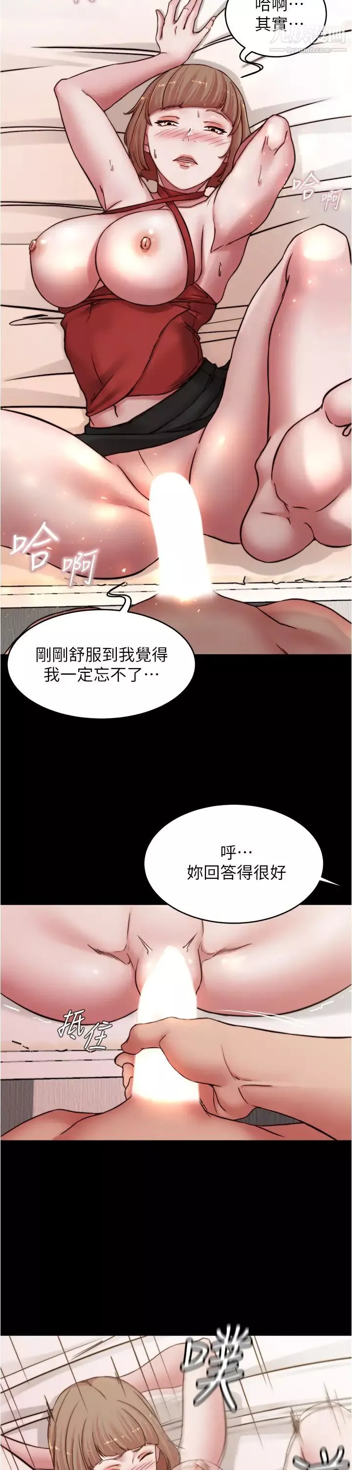 小裤裤笔记-第76话-无所不能的内裤笔记 - 图片 33