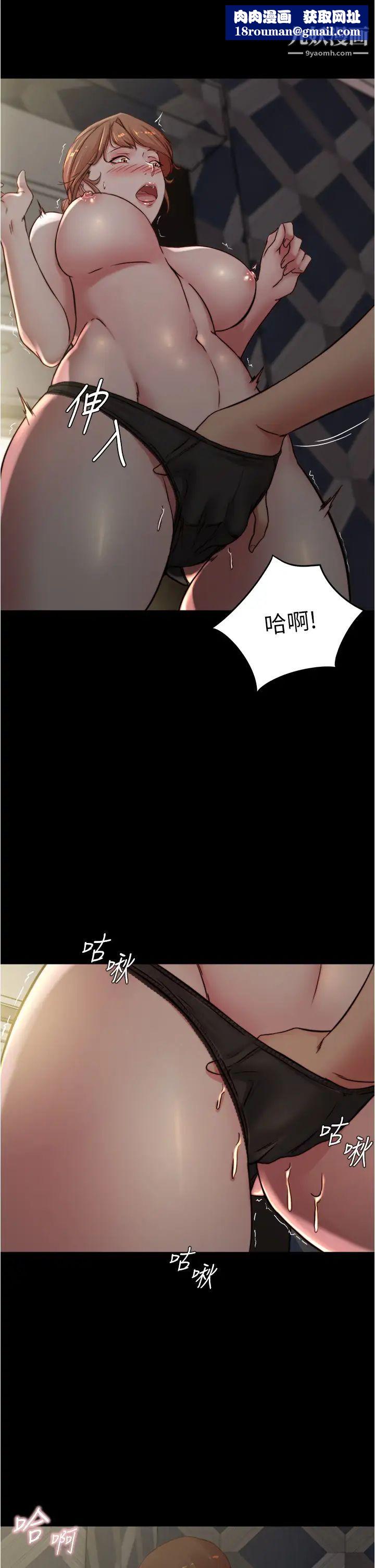小裤裤笔记第79话-还没开始就湿瞭