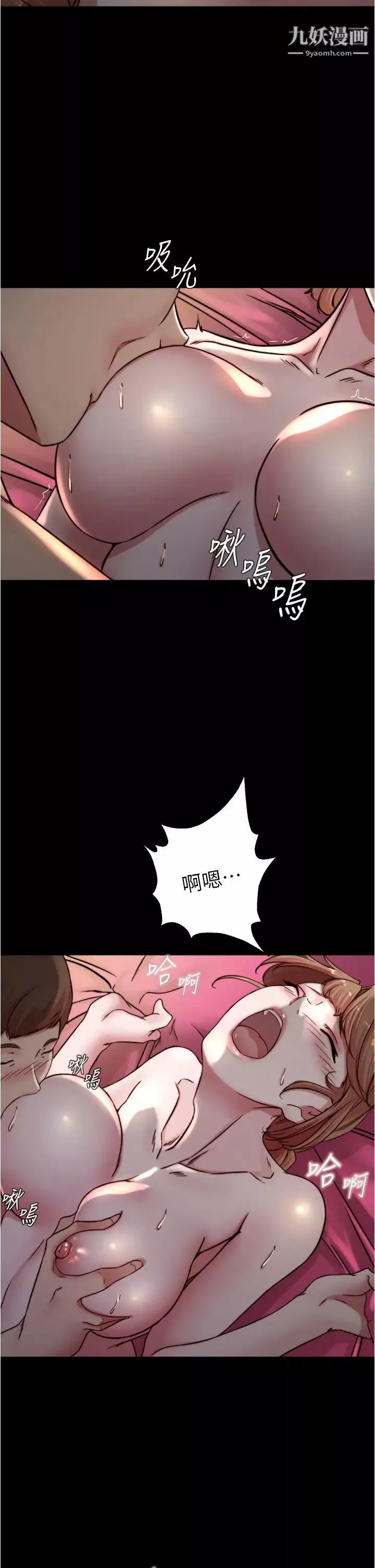 小裤裤笔记-第79话-还没开始就湿瞭 - 图片 29