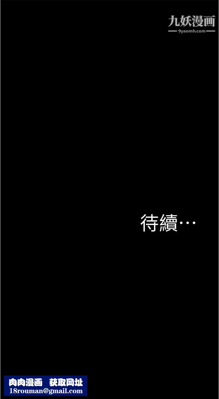 小裤裤笔记第79话-还没开始就湿瞭