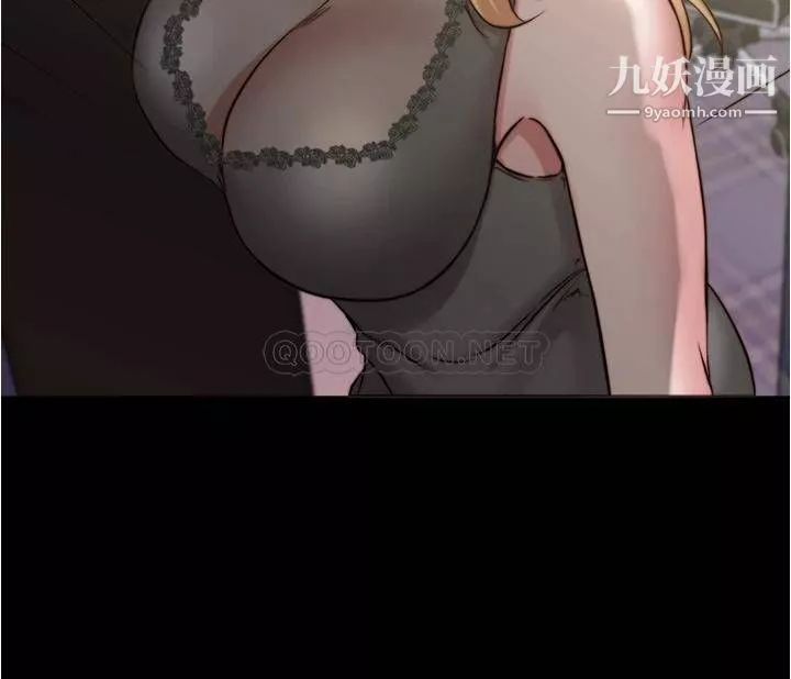 小褲褲筆記第80話-妳變得很會搖耶
