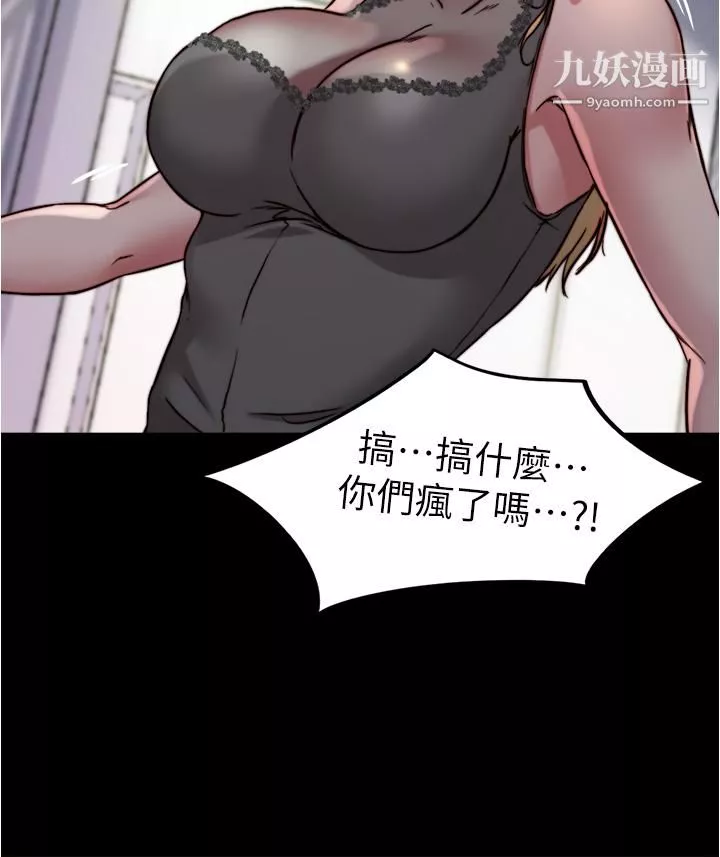 小裤裤笔记-第81话-内射到满出来 - 图片 25