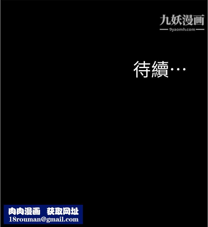 小裤裤笔记第81话-内射到满出来