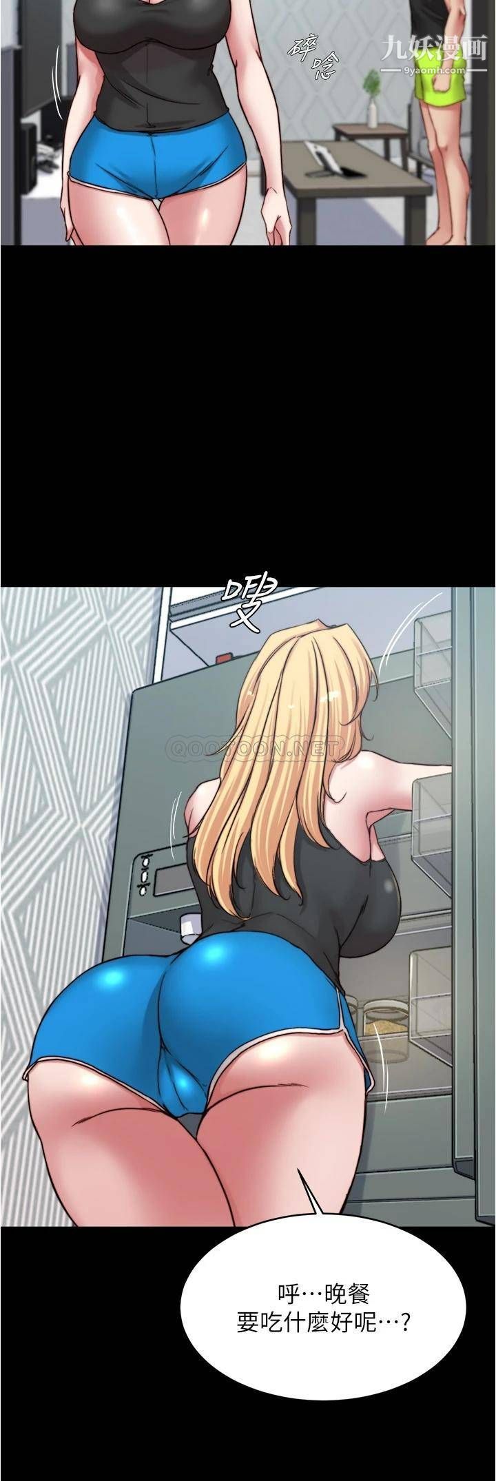 小裤裤笔记第82话-旁观到慾火焚身的穗桦