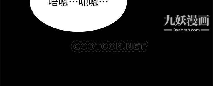 小裤裤笔记第82话-旁观到慾火焚身的穗桦