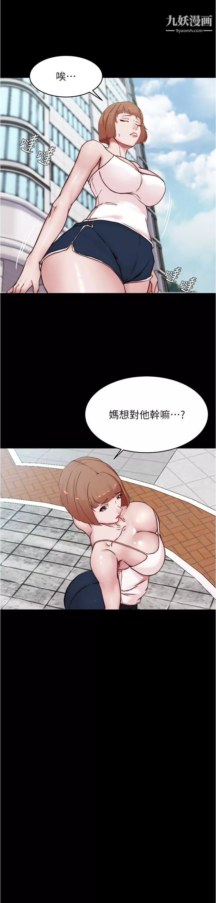 小裤裤笔记-第85话-被我干一次就知道瞭 - 图片 31