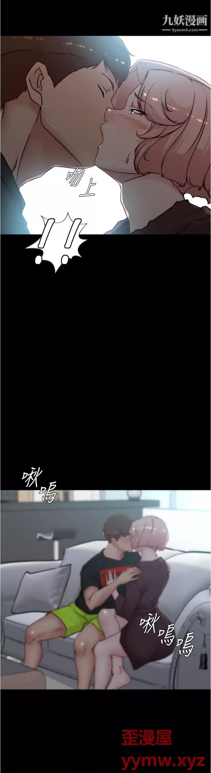 小裤裤笔记-第85话-被我干一次就知道瞭 - 图片 37