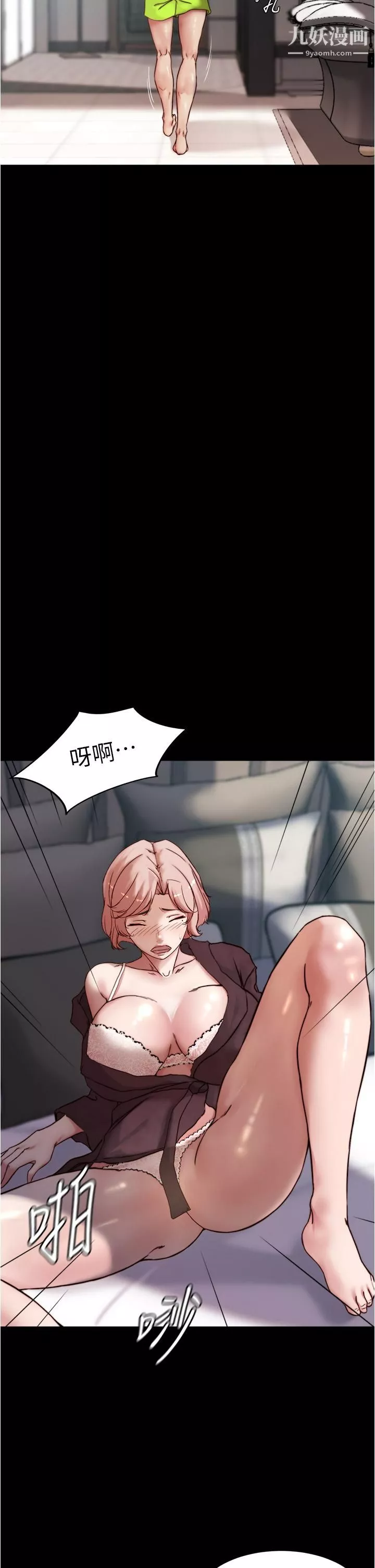 小褲褲筆記第86話-濕成這樣隻好直接插入瞭