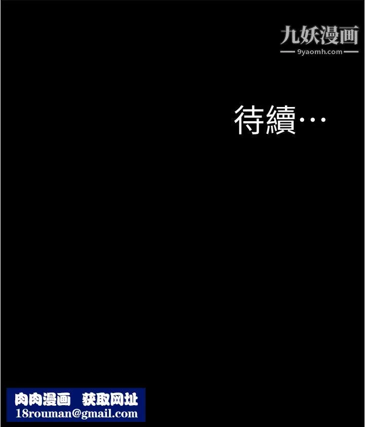 小裤裤笔记-第86话-湿成这样隻好直接插入瞭 - 图片 37