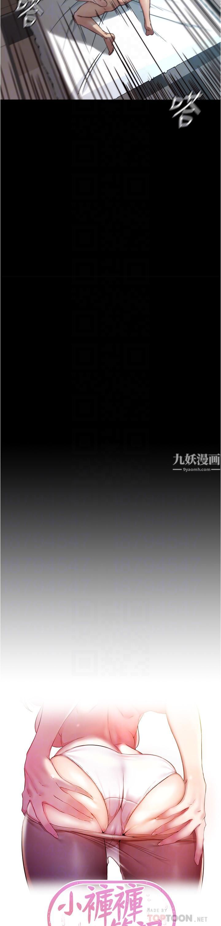 小裤裤笔记第87话-性爱成瘾的淫荡母女