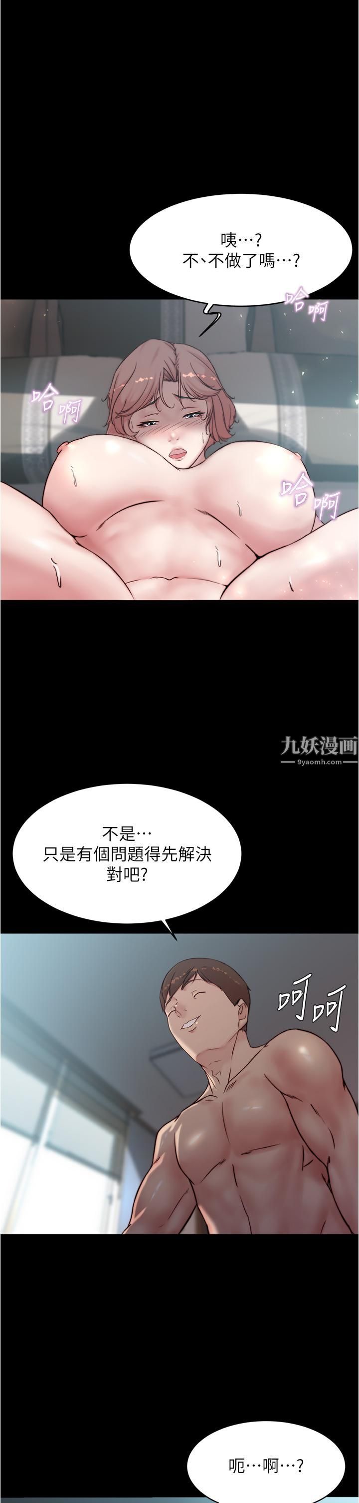 小裤裤笔记第87话-性爱成瘾的淫荡母女