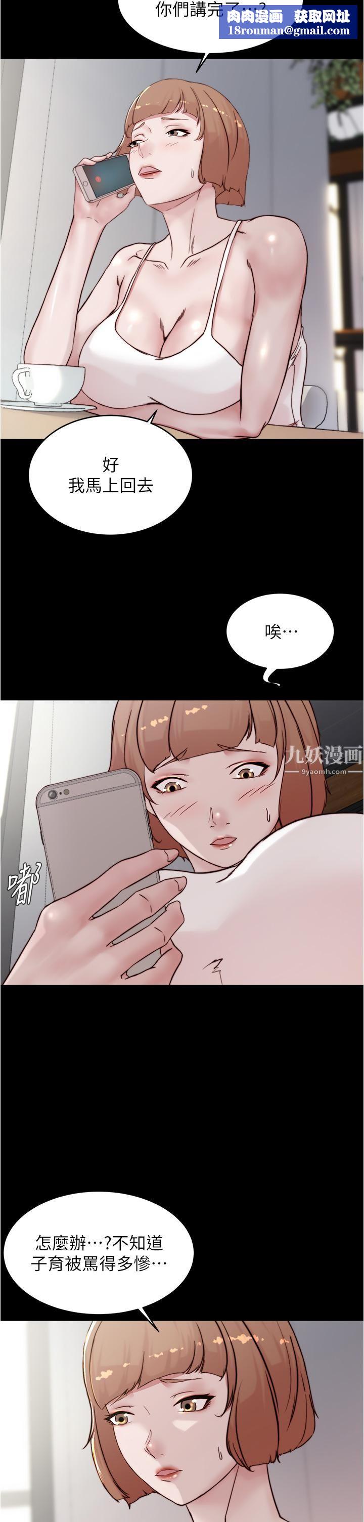 小裤裤笔记第87话-性爱成瘾的淫荡母女