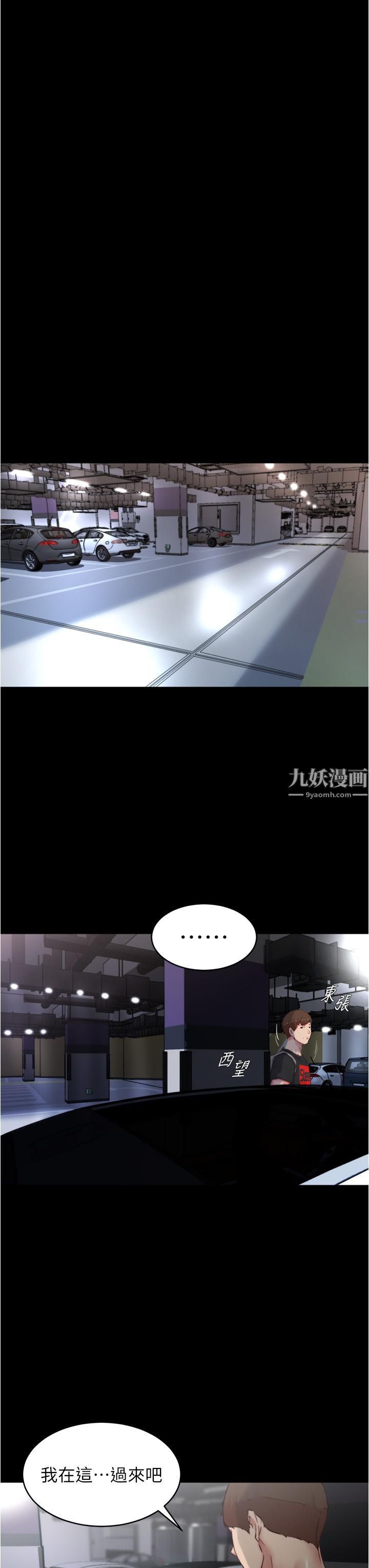 小裤裤笔记第87话-性爱成瘾的淫荡母女