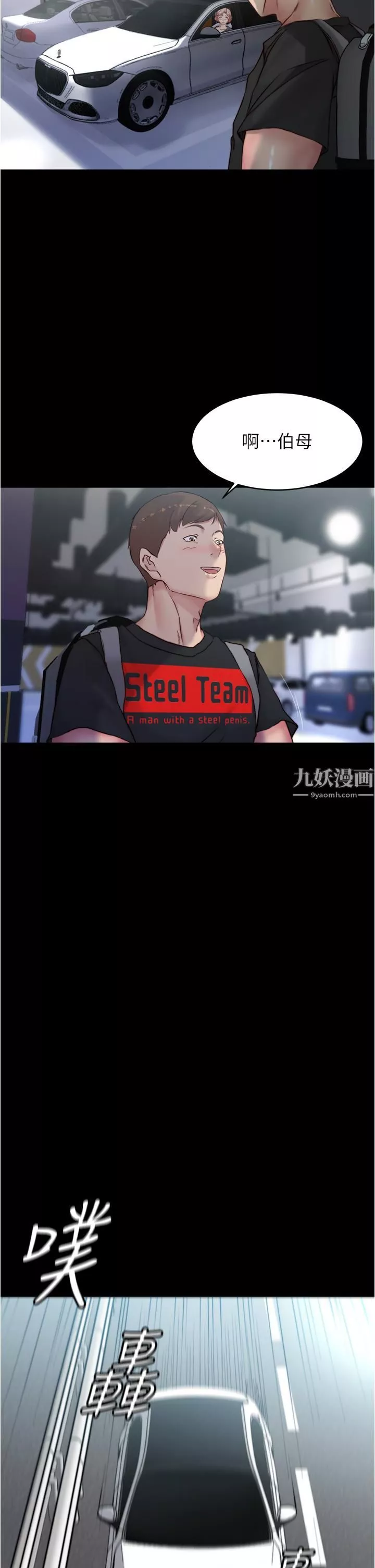 小褲褲筆記第87話-性愛成癮的淫蕩母女
