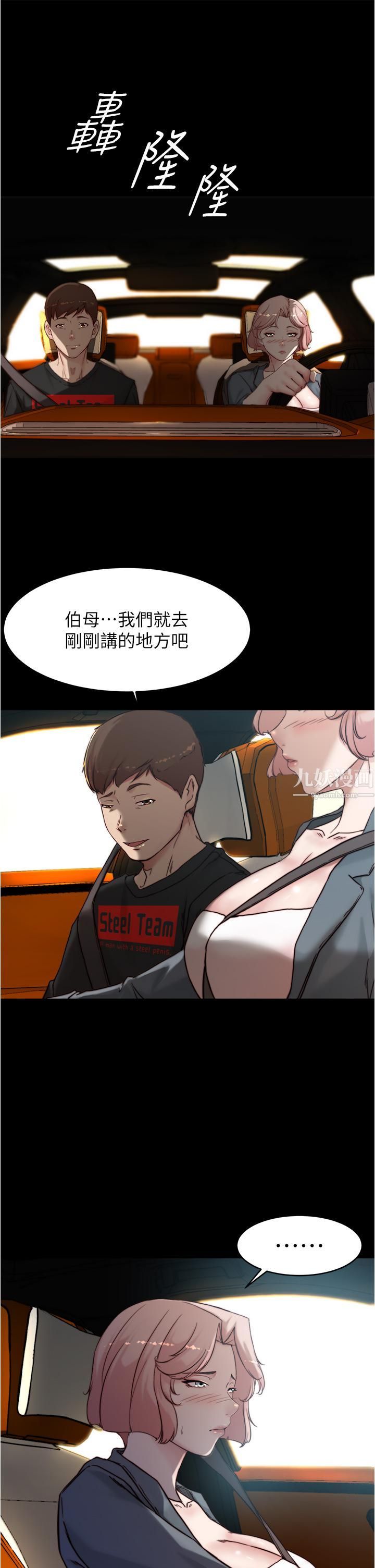 小裤裤笔记第87话-性爱成瘾的淫荡母女