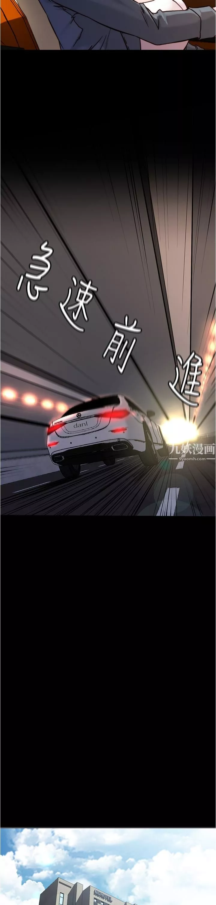 小褲褲筆記第87話-性愛成癮的淫蕩母女