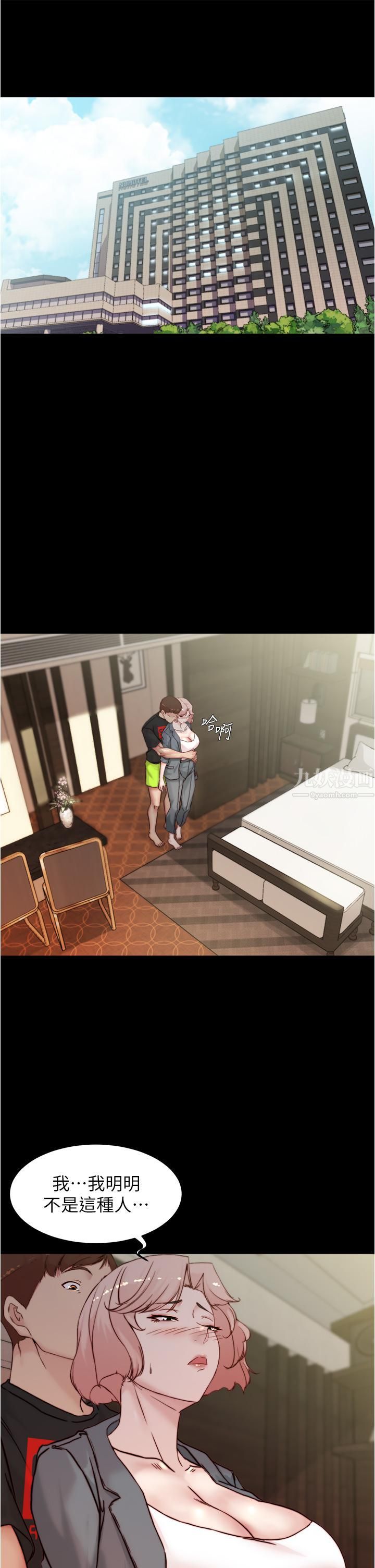 小褲褲筆記第88話-讓人瘋狂的激烈背後式