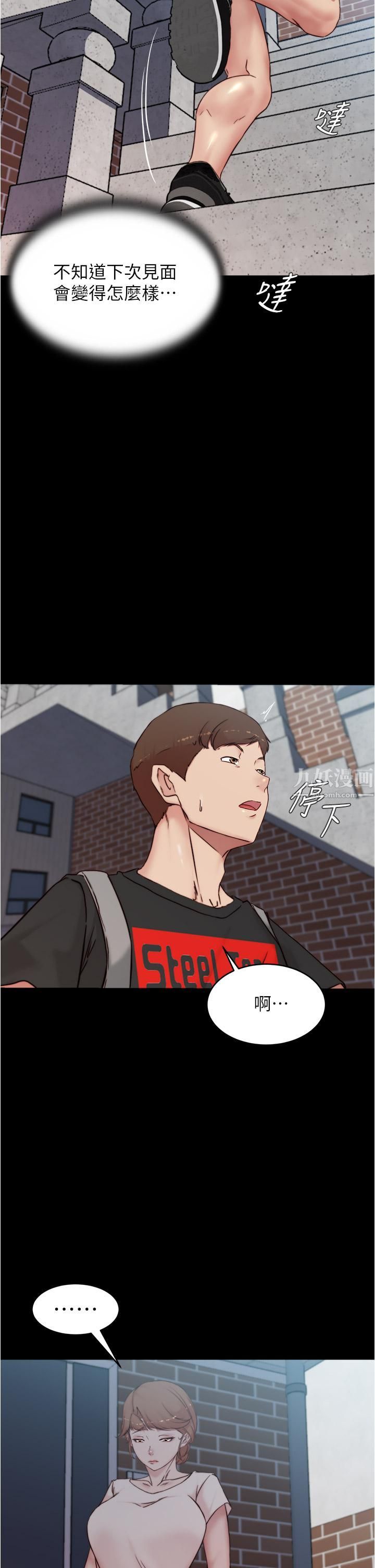 小裤裤笔记第89话-伯母，我可以中出妳吧?