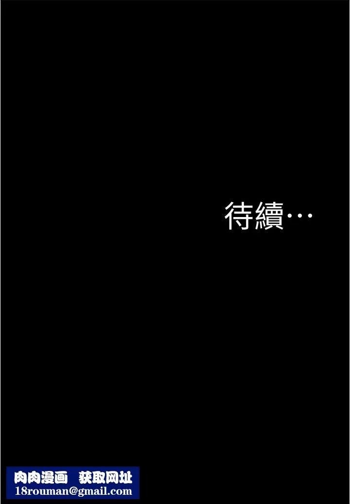 小裤裤笔记-第89话-伯母，我可以中出妳吧? - 图片 38
